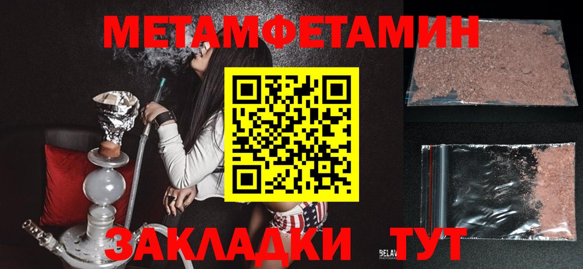 АМФЕТАМИН  Amphetamine 97%  Вход с VPN  Усинск 