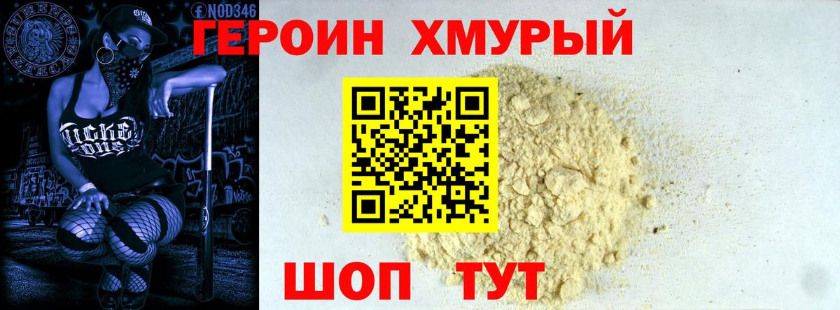 Мефедрон   ГАШ  Канабис  Усинск  МДМА  Продажа наркотиков  Вход с VPN  ГАШИШ 
