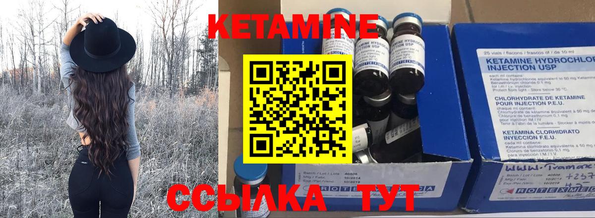 Меф Усинск