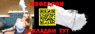 бошки Нарткала