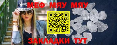 бошки Нарткала