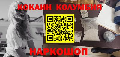 дживик Нальчик