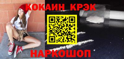 дистиллят марихуана Наро-Фоминск