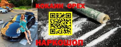 бошки Нарткала