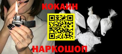 дживик Нальчик