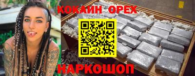 бошки Нарткала