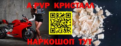 дживик Нальчик