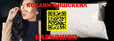 дистиллят марихуана Наро-Фоминск