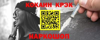 бошки Нарткала