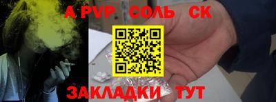 дистиллят марихуана Наро-Фоминск