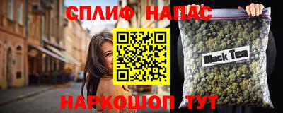 дживик Нальчик