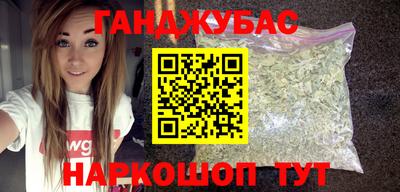 дистиллят марихуана Наро-Фоминск