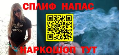 дистиллят марихуана Наро-Фоминск