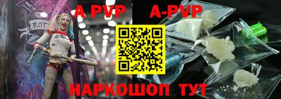 бошки Нарткала