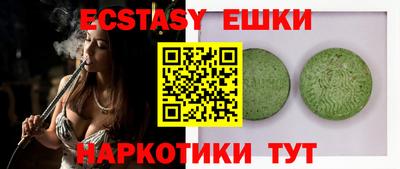 дистиллят марихуана Наро-Фоминск