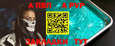 дистиллят марихуана Наро-Фоминск