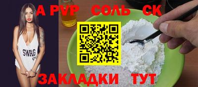 MESCALINE Новокубанск