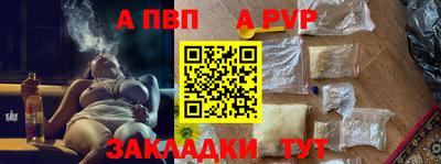 соль ск Новозыбков