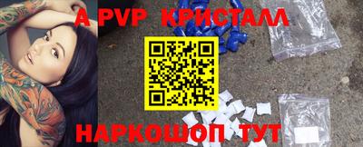 бошки Нарткала