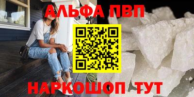 дживик Нальчик