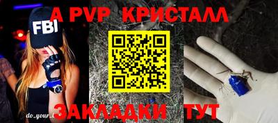 бошки Нарткала
