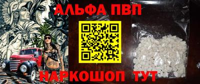 дживик Нальчик
