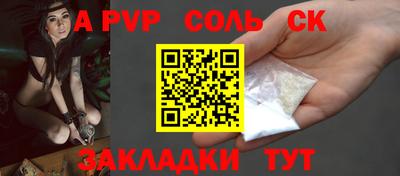 бошки Нарткала