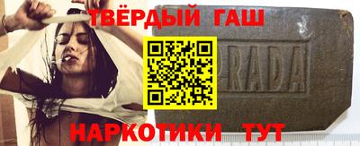 дистиллят марихуана Наро-Фоминск