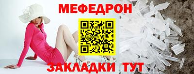бошки Нарткала