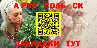 бошки Нарткала
