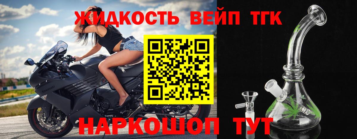 ТГК концентрат Усинск