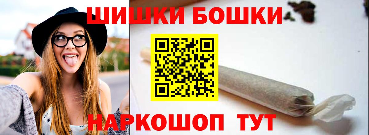 Канабис индика  Вход с VPN  МАРИХУАНА OG Kush  Бошки Шишки сатива  Усинск  Бошки Шишки семена 