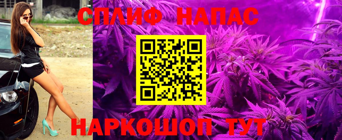 Бошки Шишки LSD WEED Усинск